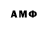 Метамфетамин Methamphetamine Nemo Impulse
