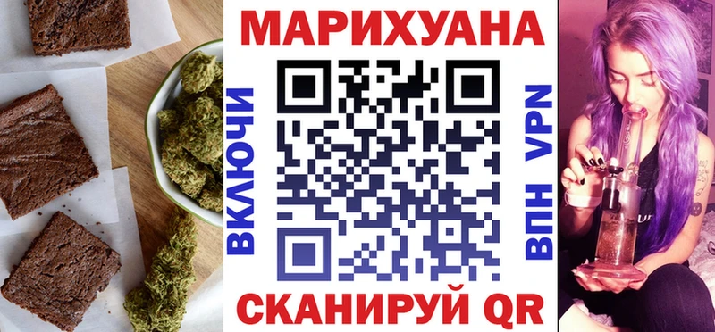 Купить где  Певек  Canna-Cookies марихуана 