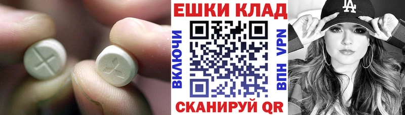 Экстази DUBAI  Купить  Певек 