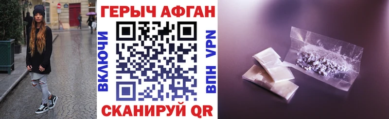 ГЕРОИН герыч  Купить где  Певек 