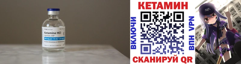 Купить закладки  Певек  Кетамин ketamine 
