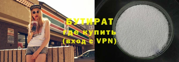 каннабис Вязьма