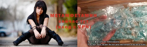 каннабис Вязьма
