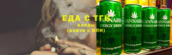 каннабис Вязьма