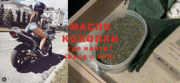 каннабис Вязьма