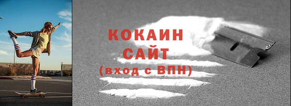 MDMA Premium VHQ Горнозаводск
