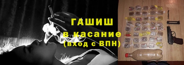 MDMA Premium VHQ Горнозаводск