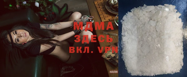 каннабис Вязьма