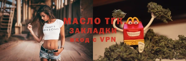 прущие грибы Вяземский