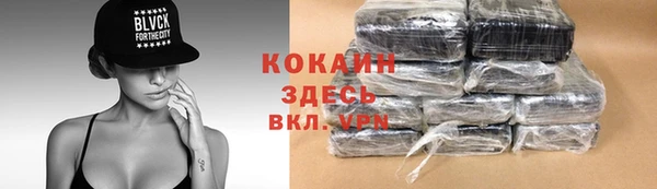 каннабис Вязьма