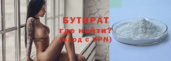 каннабис Вязьма