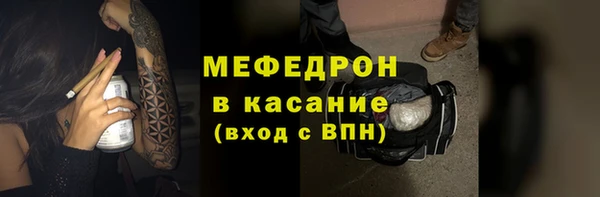 прущие грибы Вяземский