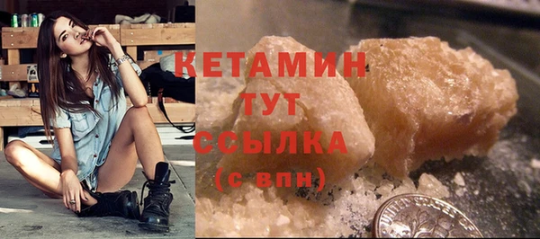MDMA Premium VHQ Горнозаводск