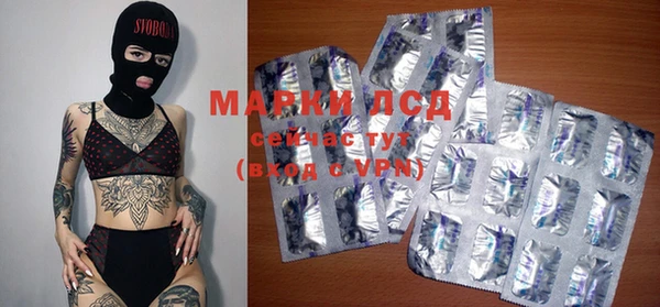 каннабис Вязьма