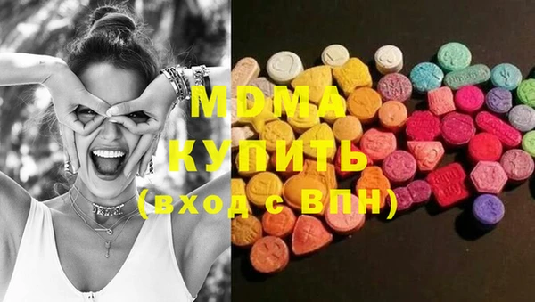 МДПВ Горняк