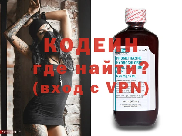 каннабис Вязьма