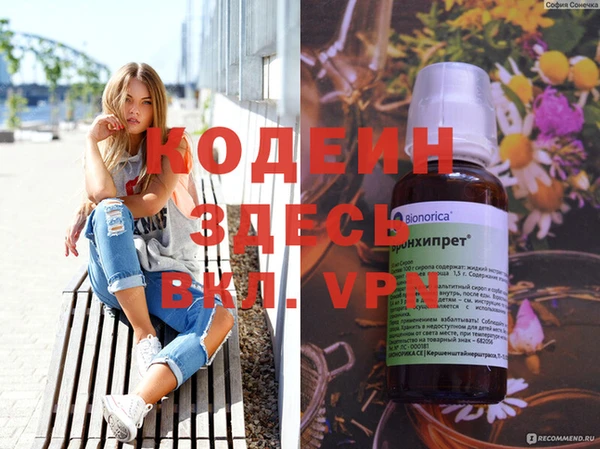 MDMA Premium VHQ Горнозаводск