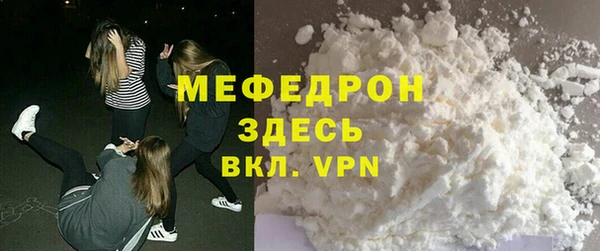 прущие грибы Вяземский