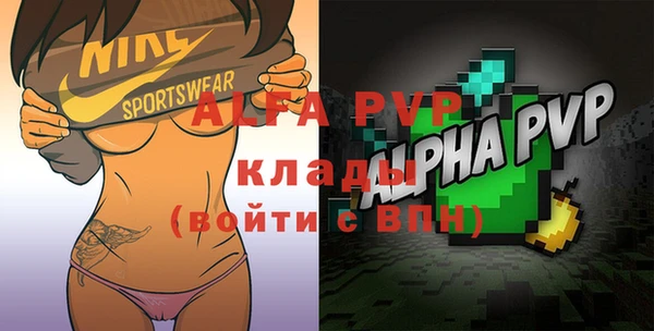 каннабис Вязьма