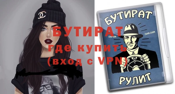 индика Вязники