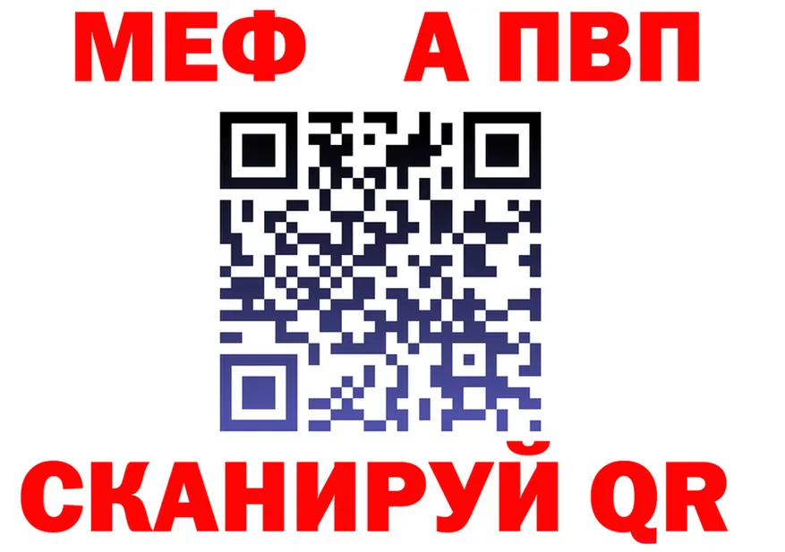 МЕФ VHQ ССЫЛКА это kraken Певек