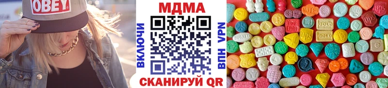 Купить  Певек  MDMA Molly 
