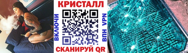 Купить закладки  Певек  МЕТАМФЕТАМИН мет 