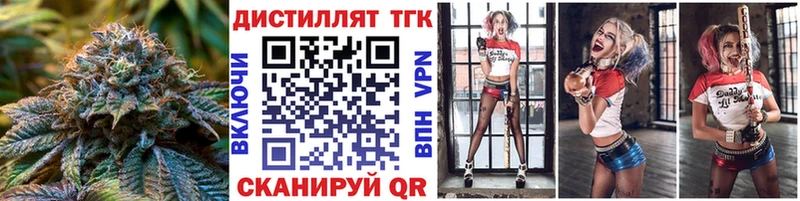 Купить  Певек  Дистиллят ТГК вейп с тгк 